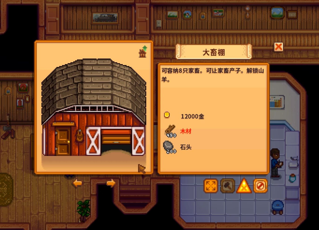如何在星露谷物语游戏中找到刘易斯的短裤 如何在星露谷物语游戏中找到刘易斯的短裤