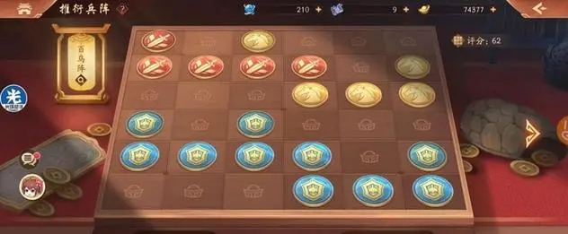 少年三国志2神兵唤灵怎么使用