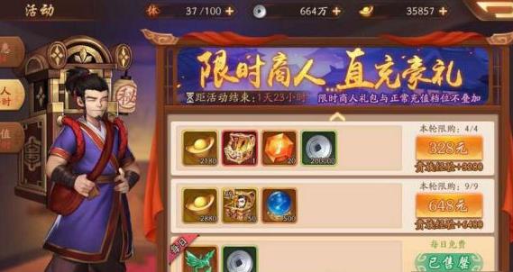 怎样才能在少年三国志中得到灵玉