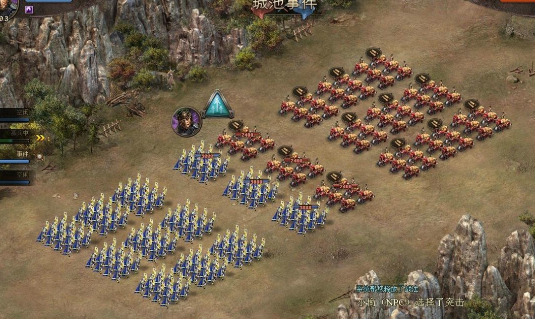 攻城掠地第五副将什么时候开启