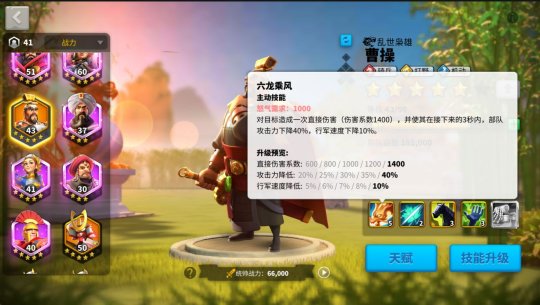 万国觉醒升值有哪些快速方法 万国觉醒升值有哪些快速方法
