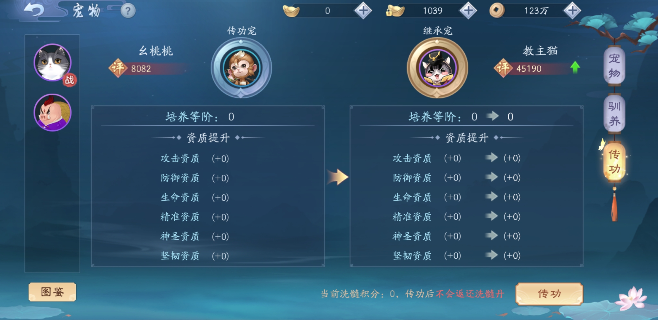 如何在新笑傲江湖中缀玉发挥最大战斗力 如何在新笑傲江湖中缀玉发挥最大战斗力