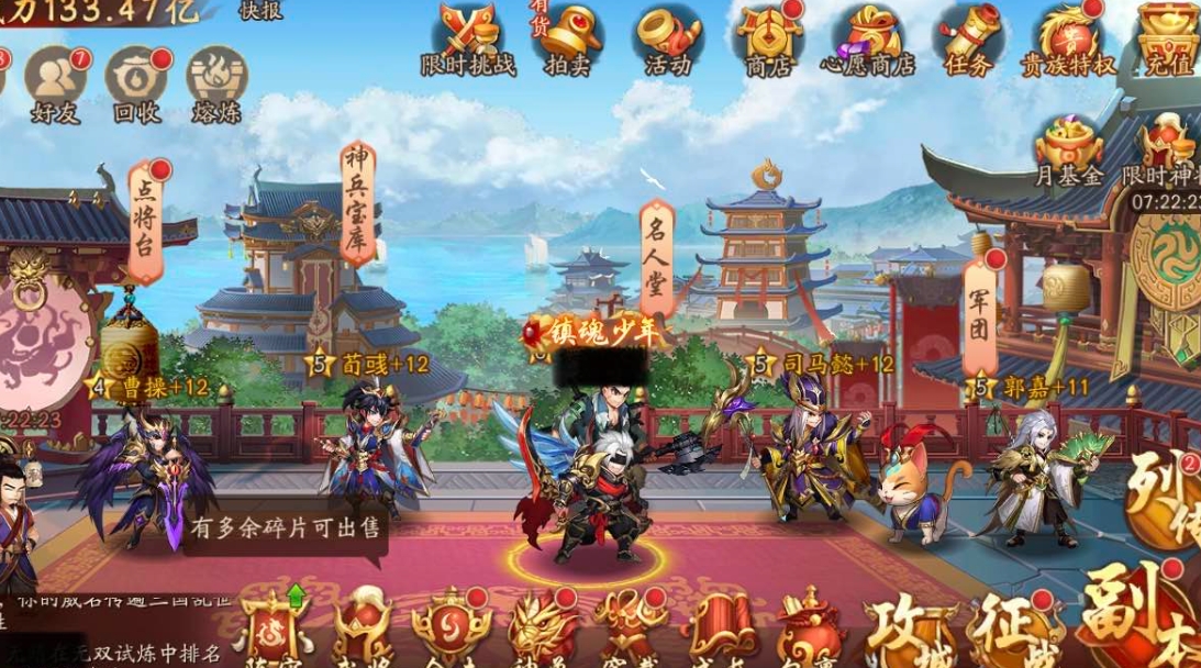 少年三国志寻龙摸金可以在哪里找到线索 少年三国志寻龙摸金可以在哪里找到线索