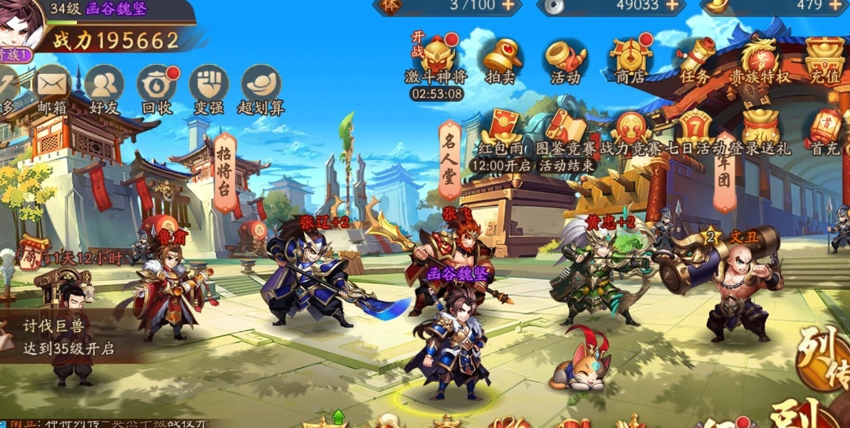 少年三国志寻龙摸金可以在哪里找到线索 少年三国志寻龙摸金可以在哪里找到线索
