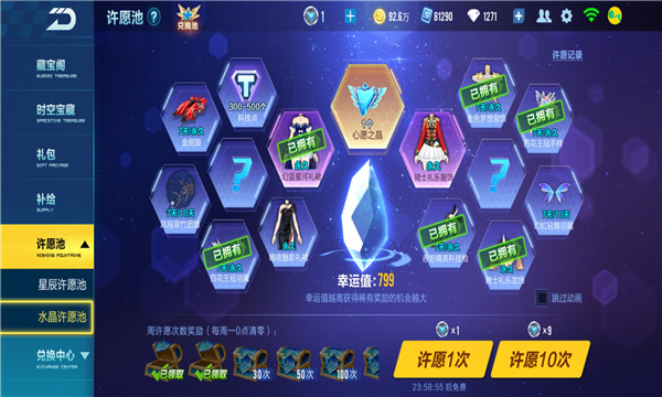 qq飞车个人训练的要点是什么 qq飞车个人训练的要点是什么