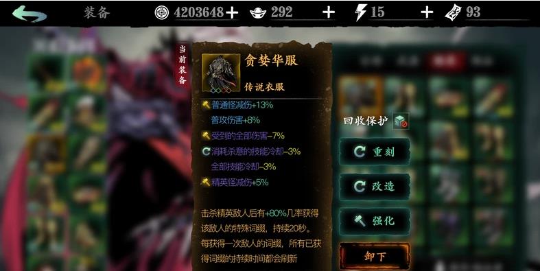 三技能在影之刃三中的操作技巧是什么
