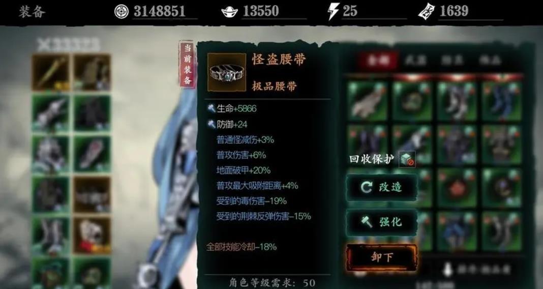 三技能在影之刃三中的操作技巧是什么