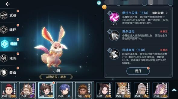 绝世唐门的位置在斗罗大陆哪里
