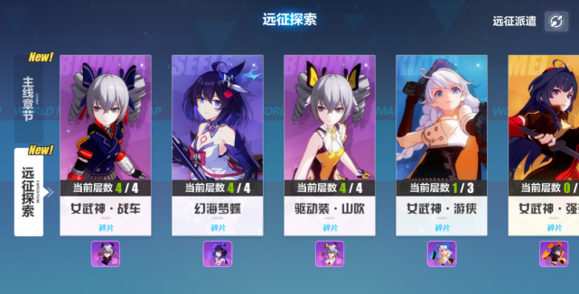 崩坏3哪个角色的技能设计巧妙