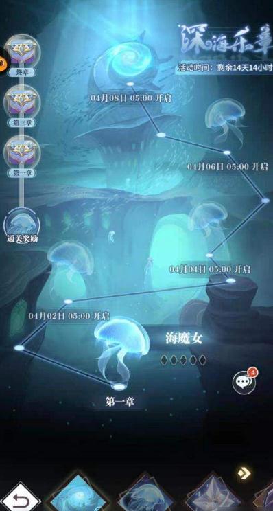 斗罗大陆中的末影龙魂骨有何加强效果 斗罗大陆中的末影龙魂骨有何加强效果