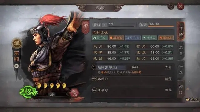 攻城掠地战马驯化书在哪里领取 攻城掠地战马驯化书在哪里领取