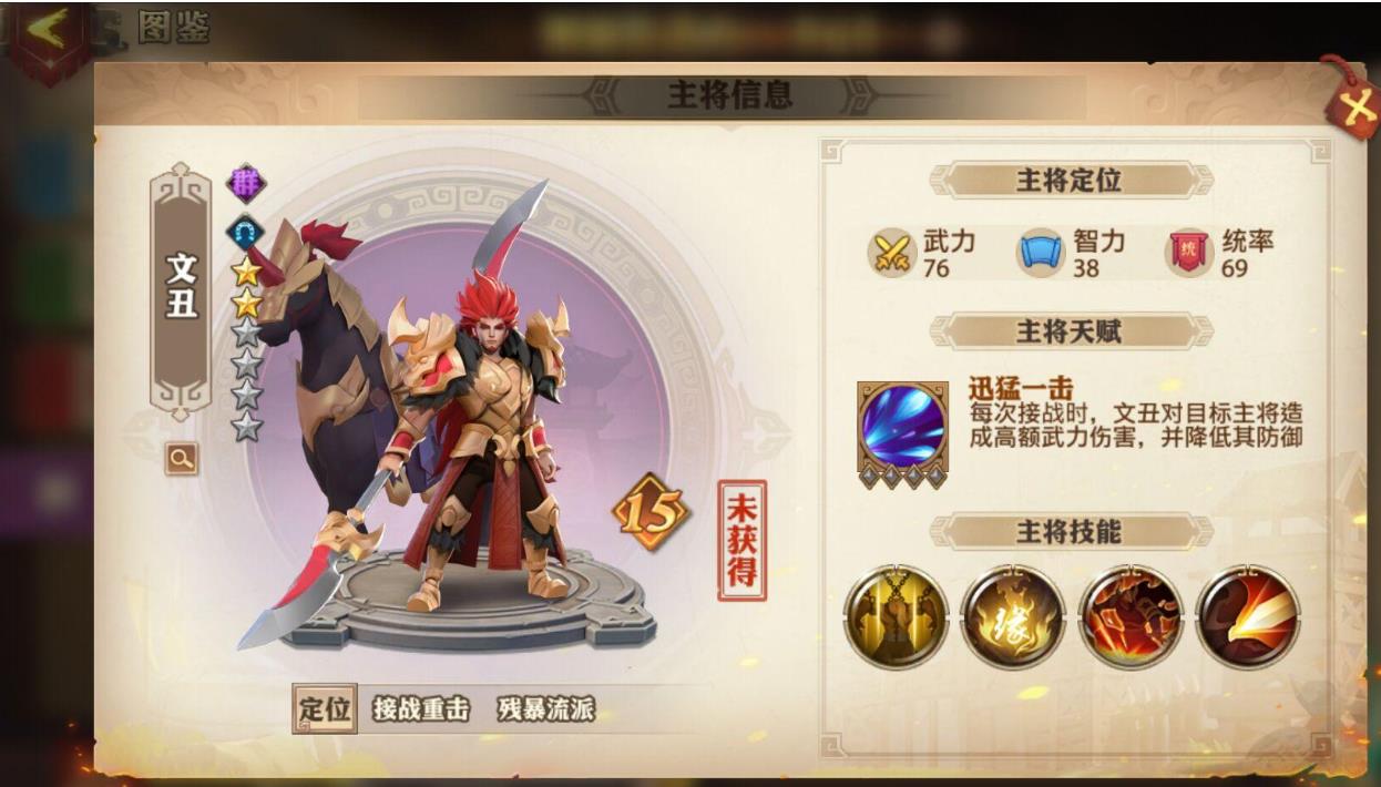 在少年三国志零游戏中如何拿到赵云角色