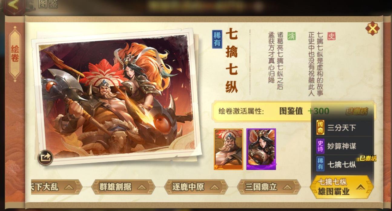 在少年三国志零游戏中如何拿到赵云角色