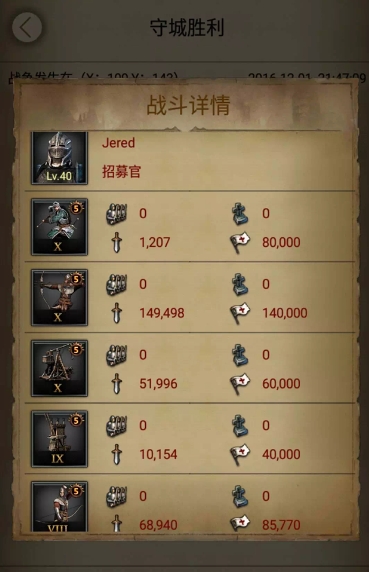 如何应对列王的纷争迁城带来的社会动荡 如何应对列王的纷争迁城带来的社会动荡