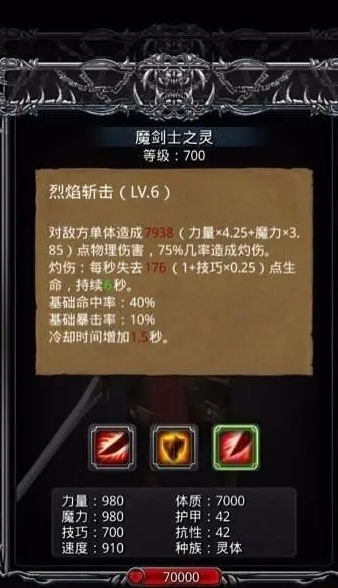 如何在地下城堡2中获得红宝石 如何在地下城堡2中获得红宝石