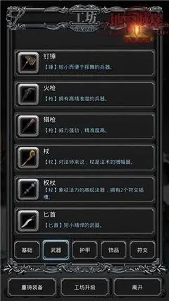 怎样提高地下城堡2图三副本的通关效率 怎样提高地下城堡2图三副本的通关效率