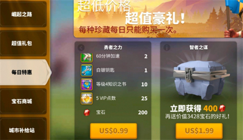 万国觉醒联盟中心要塞缺乏哪些基本设施 万国觉醒联盟中心要塞缺乏哪些基本设施
