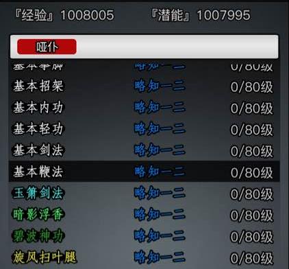 放置江湖在白驼山速转中要注意哪些事项 放置江湖在白驼山速转中要注意哪些事项