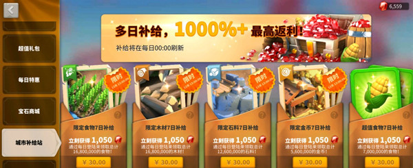 万国觉醒联盟中心要塞缺乏哪些基本设施 万国觉醒联盟中心要塞缺乏哪些基本设施