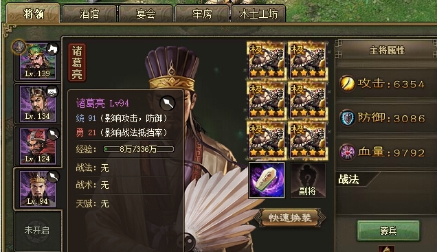 攻城掠地犒劳三军宝箱开启的步骤是什么 攻城掠地犒劳三军宝箱开启的步骤是什么