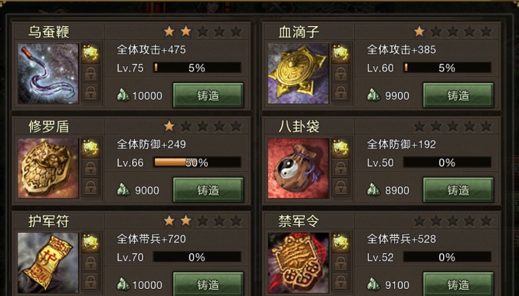 攻城掠地犒劳三军宝箱开启的步骤是什么 攻城掠地犒劳三军宝箱开启的步骤是什么
