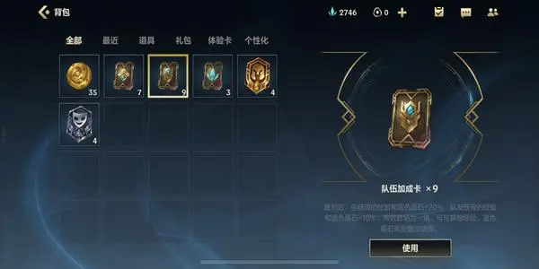 如何合理地为英雄联盟手游ap龙女出装