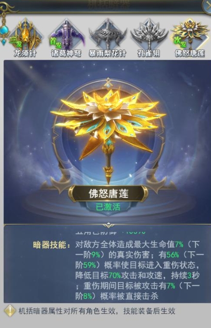 斗罗大陆限定魂环只能通过什么方式获得