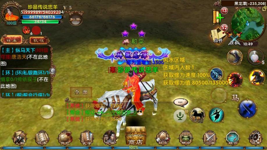 卧虎藏龙贰技能战士搭配时重点关注哪些能力提升