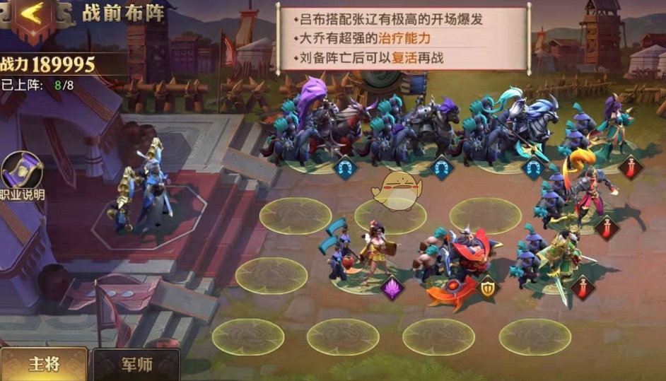 少年三国志最强阵容群魏如何快速提升战力 少年三国志最强阵容群魏如何快速提升战力