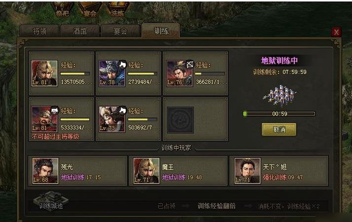 攻城掠地防是否需要与时俱进 攻城掠地防是否需要与时俱进