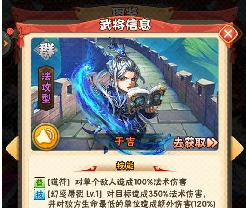 获得少年三国志彩金武将要付出什么努力 获得少年三国志彩金武将要付出什么努力