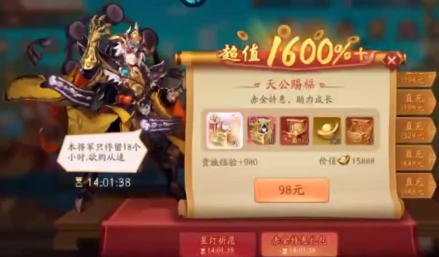 怎样才能获得少年三国志2培养丹 怎样才能获得少年三国志2培养丹