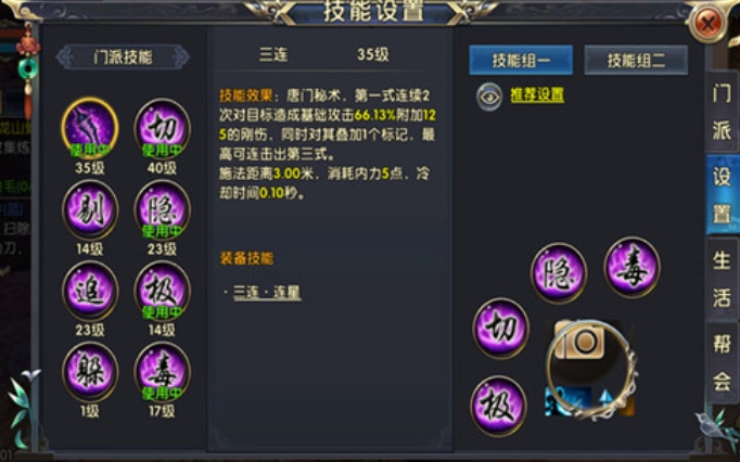 卧虎藏龙贰中如何使逍遥的战斗力达到极致 卧虎藏龙贰中如何使逍遥的战斗力达到极致