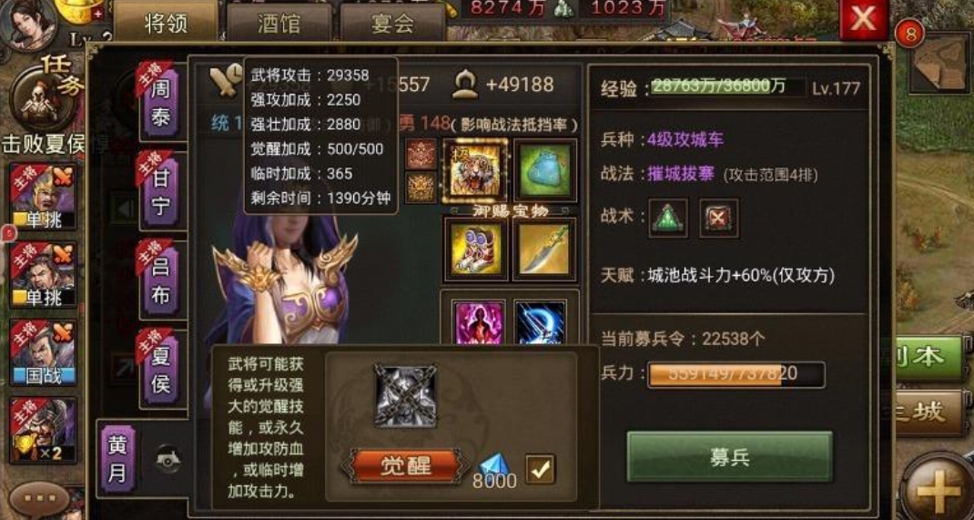 如何组建最适合攻城掠地174级副本的队伍