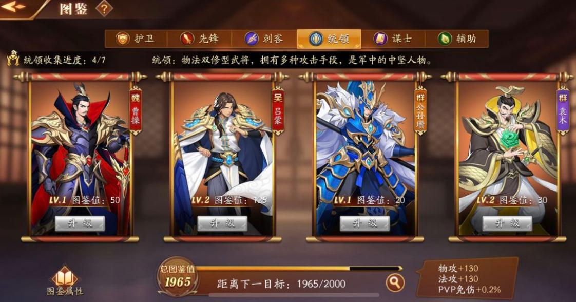 怎样才能有效地克制放开那三国3吕布 怎样才能有效地克制放开那三国3吕布