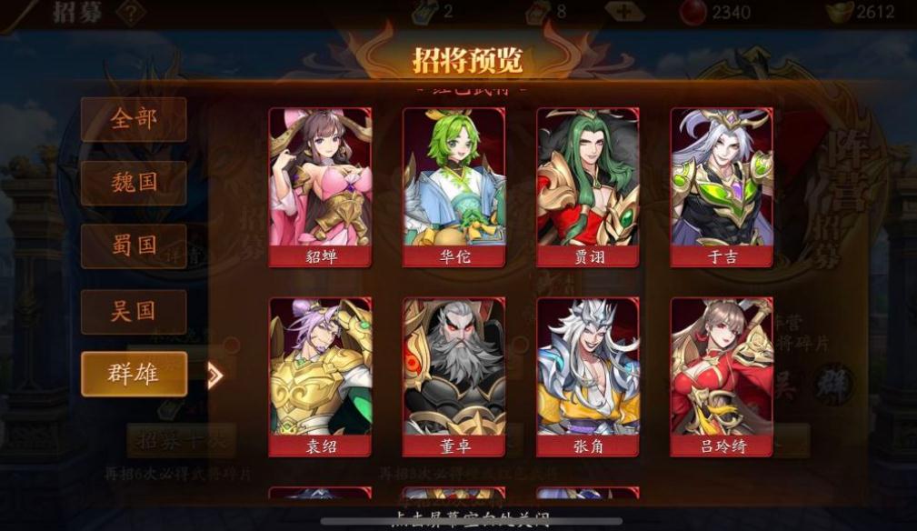 放开那三国3怎么样才能轻松通过三国3塔525