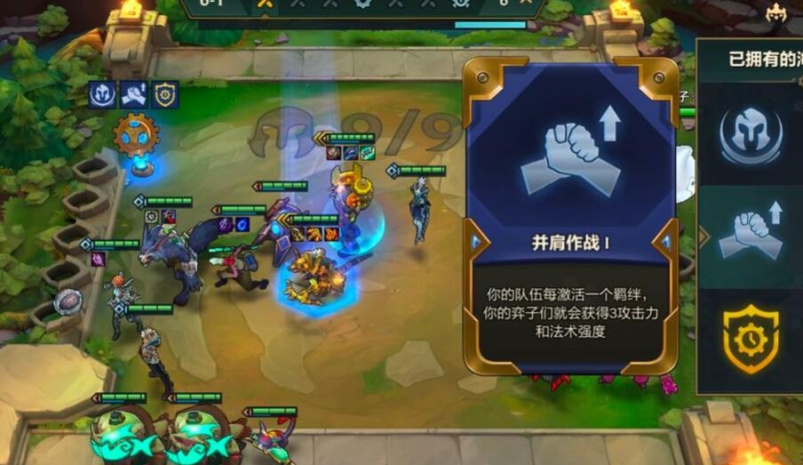 你玩云顶之弈一局需要花多长时间 你玩云顶之弈一局需要花多长时间