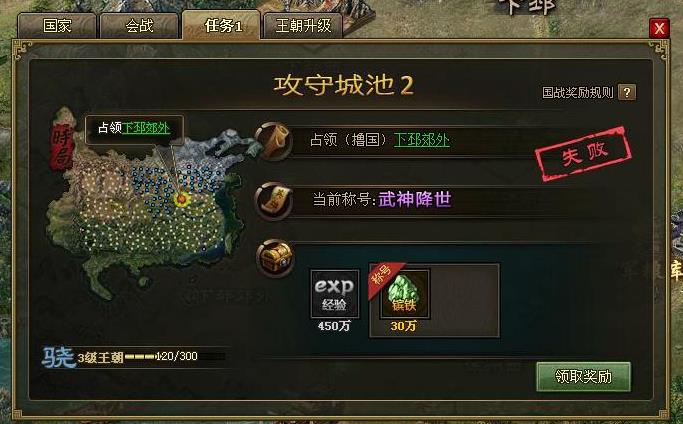 攻城掠地宝石技能选哪些最佳 攻城掠地宝石技能选哪些最佳