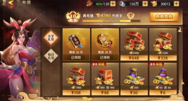 少年三国志的主角能使用哪些神意技能