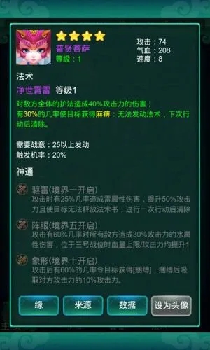 迷你西游通天是否有充值活动