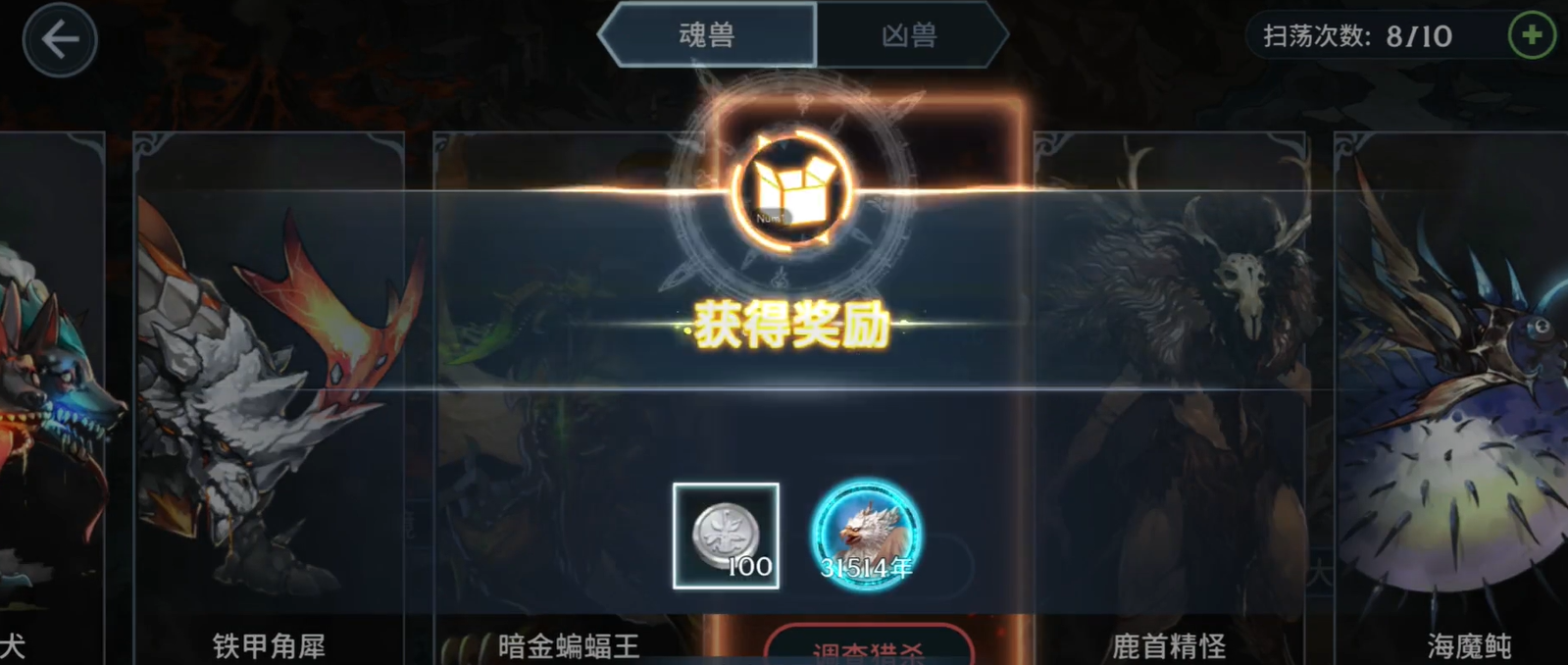 斗罗大陆是否有福利怎么获取