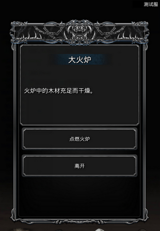 地下城堡2怎样提升角色等级