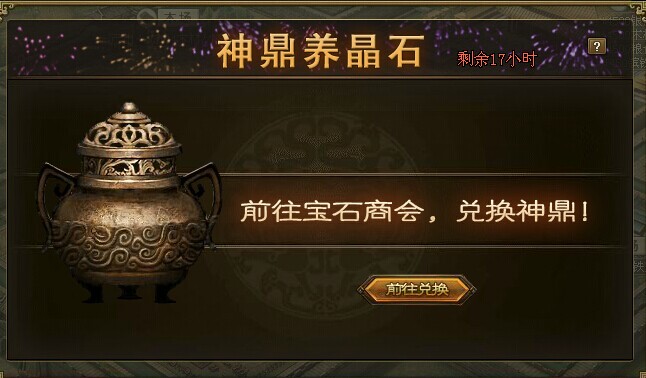 攻城掠地205进行中应该如何操作 攻城掠地205进行中应该如何操作