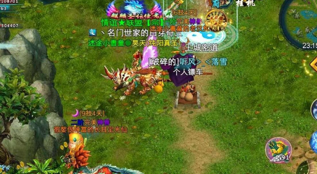对于后期的忘仙角色有什么职业推荐吗 对于后期的忘仙角色有什么职业推荐吗