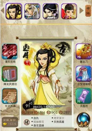 大掌门2联盟贡献度用于什么