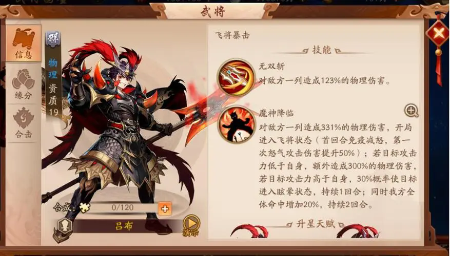 为什么要参加少年三国志2军团任务 为什么要参加少年三国志2军团任务