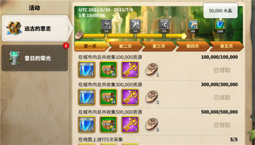 万国觉醒如何发动具有破坏力的战争