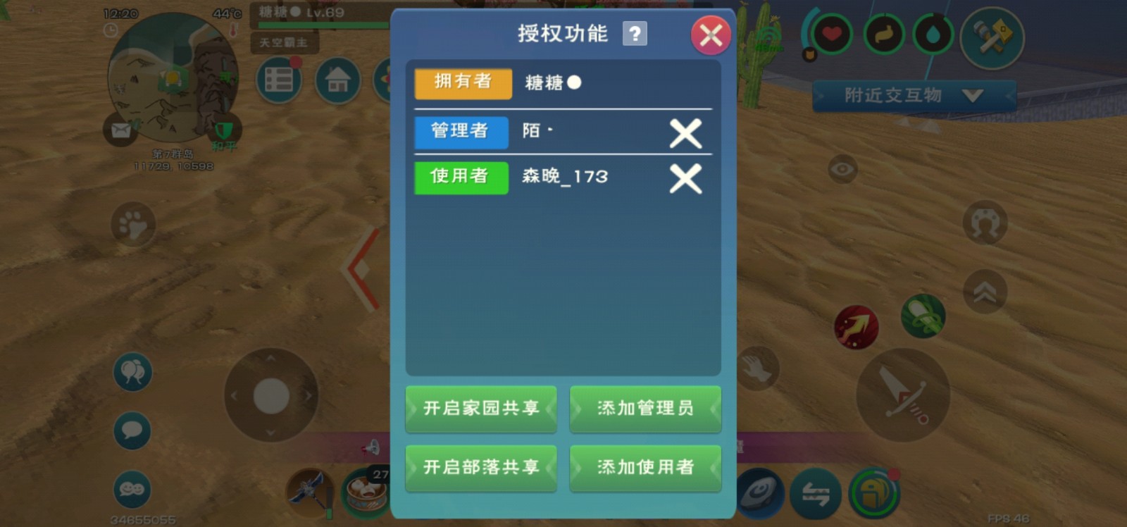 请教如何以最快速度升级创造与魔法 请教如何以最快速度升级创造与魔法