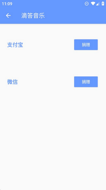 dida音乐