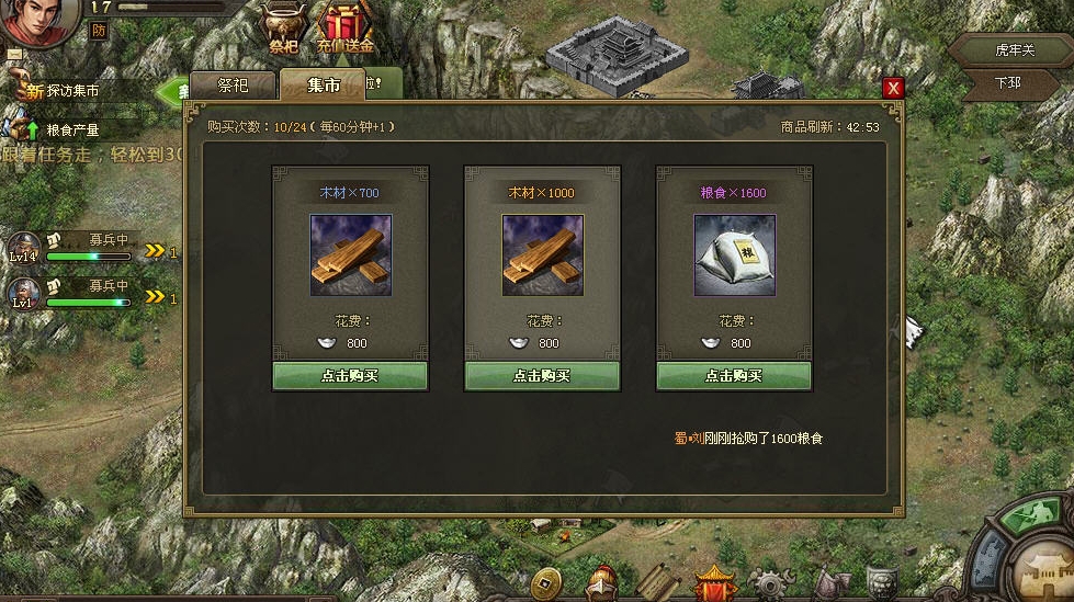 攻城掠地170适合使用什么武将 攻城掠地170适合使用什么武将